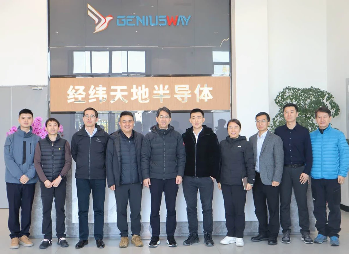 经纬天地半导体迎来深创投考察交流,共拓合作新机遇